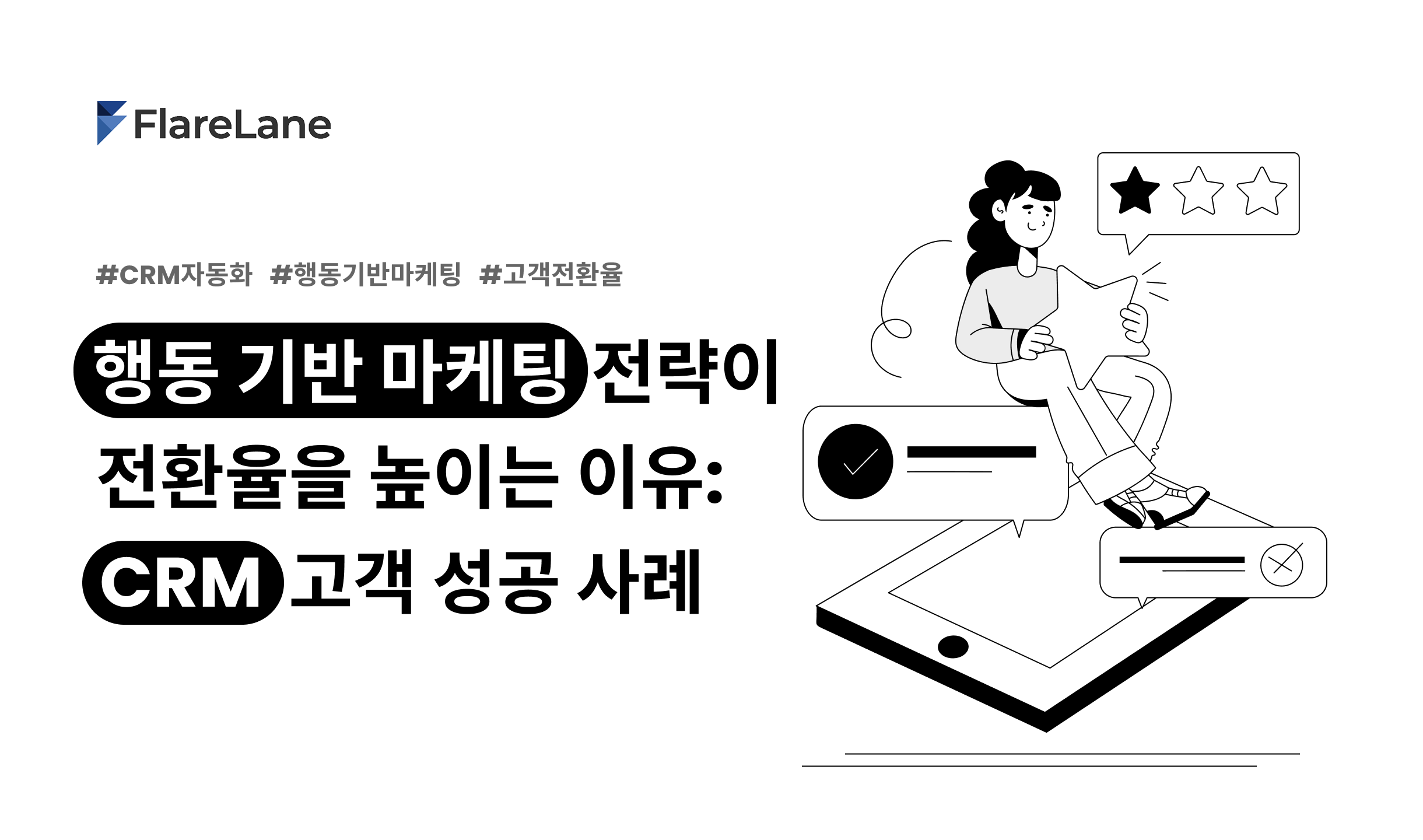 오늘의 인사이트 썸네일